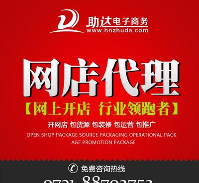 韓版兒童房與智能成長測量布藝墻貼靈感
